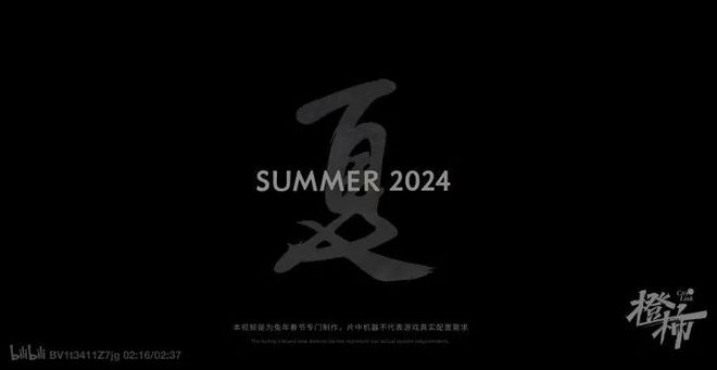 期待值堪比三体！诞生在西湖边的《黑神线年夏天发行