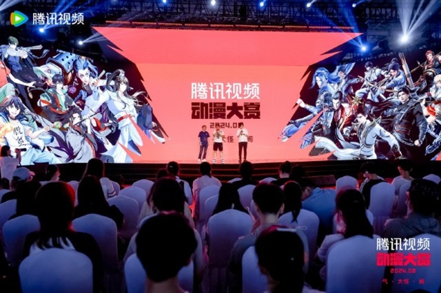九游娱乐：2024腾讯动漫大赏开幕《天影》最新PV亮相