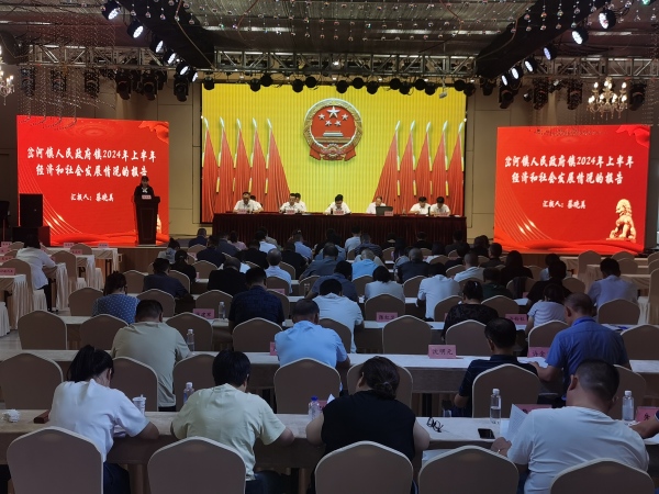 九游娱乐：岔河镇召开第十九届人民代表大会第六次会议