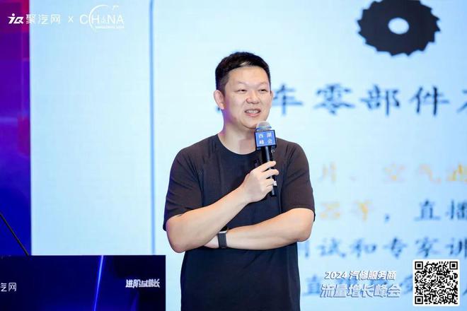 2024汽修服务商-流量增长峰会盛大召开第7届西湖峰会(图1)