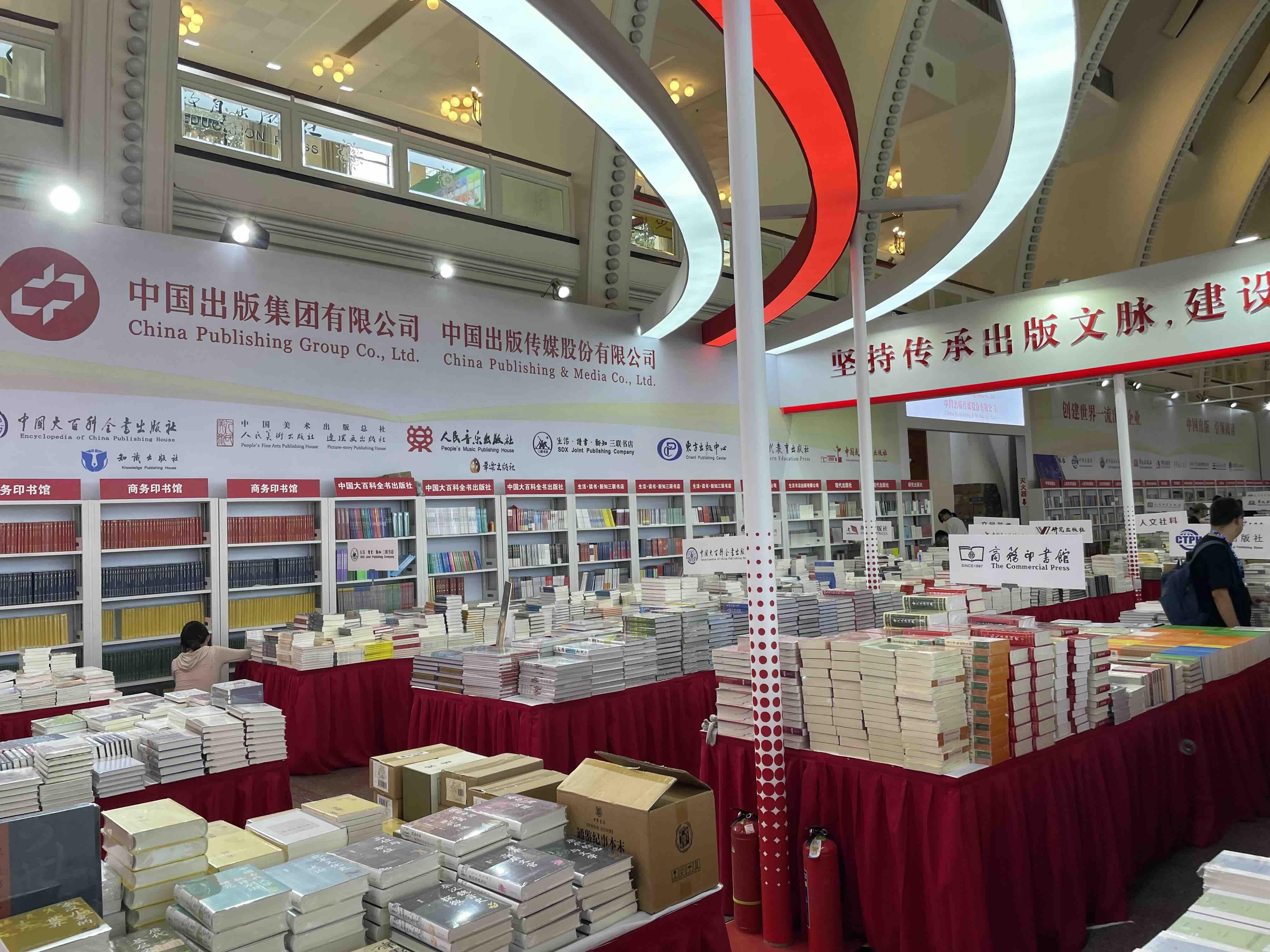 跨界营销、文创上新、巧思策展2024上海书展涌现新玩法(图2)