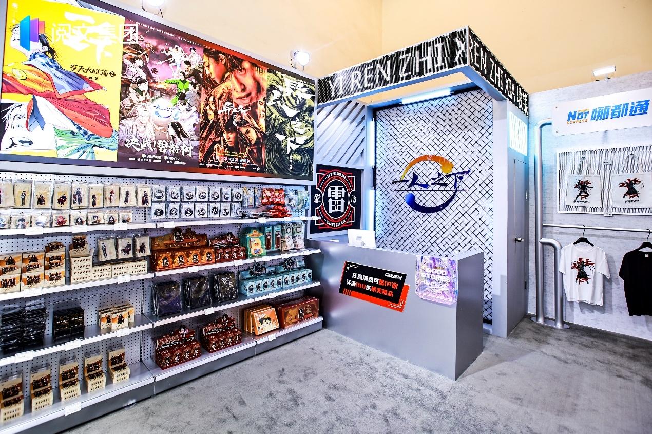 跨界营销、文创上新、巧思策展2024上海书展涌现新玩法(图9)