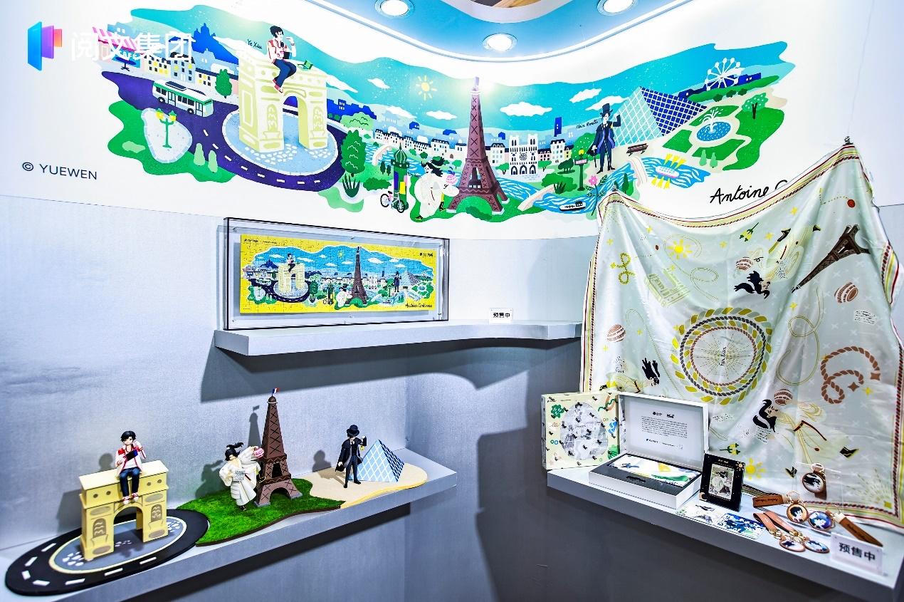 跨界营销、文创上新、巧思策展2024上海书展涌现新玩法(图10)