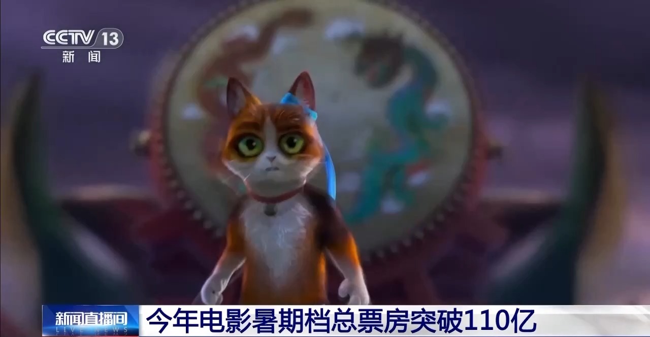暑期档动画电影热度最高纪录电影用数字还原历史真相(图2)