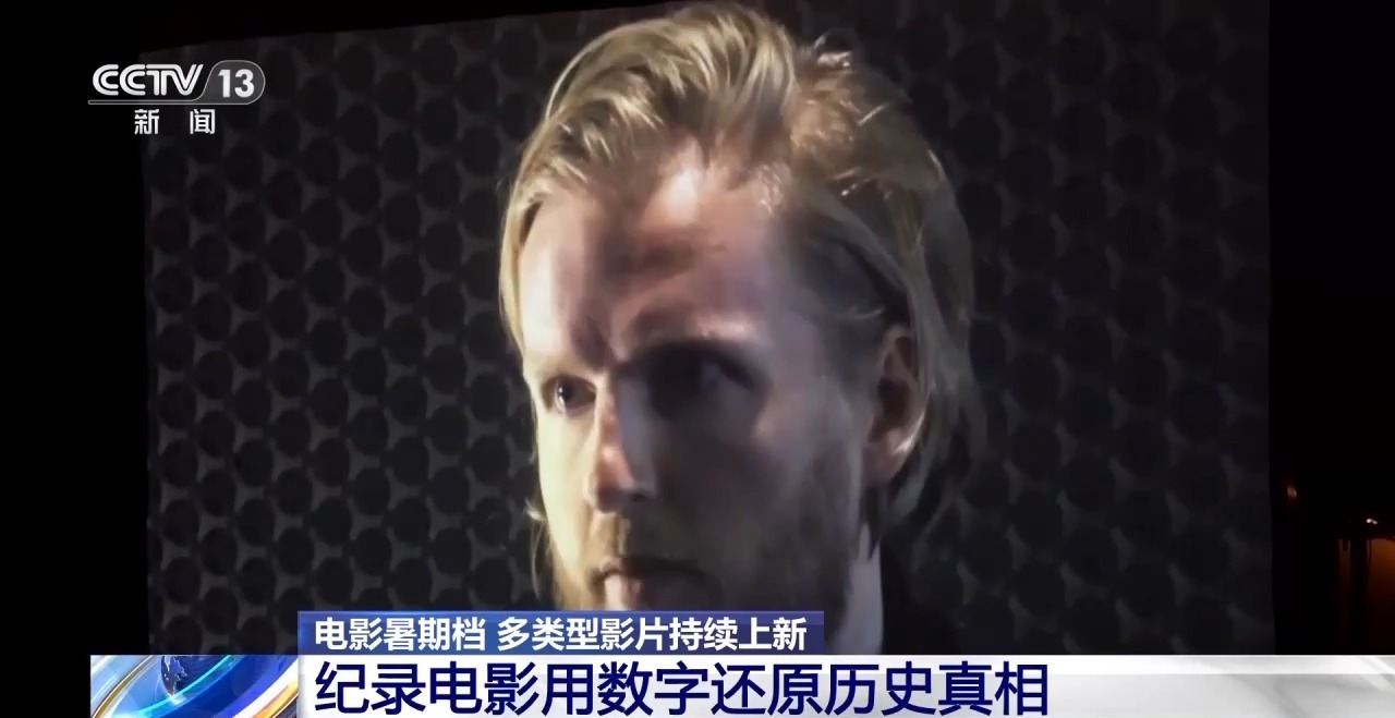 暑期档动画电影热度最高纪录电影用数字还原历史真相(图3)