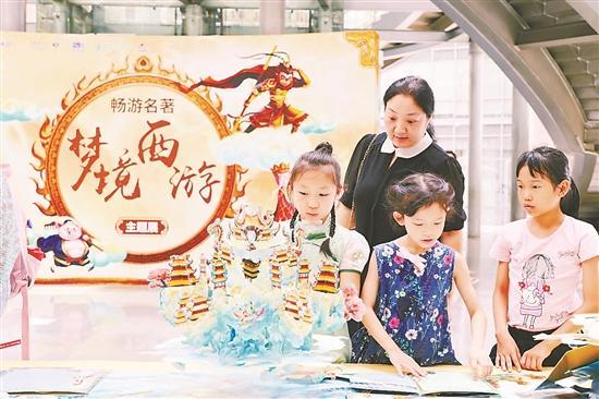九游娱乐文化：2024东莞动漫之夏系列活动正式启动