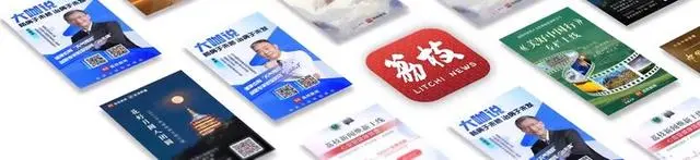 2024年重点部署四大产业矩阵江苏广电2024媒体资源推介会成功举办(图6)