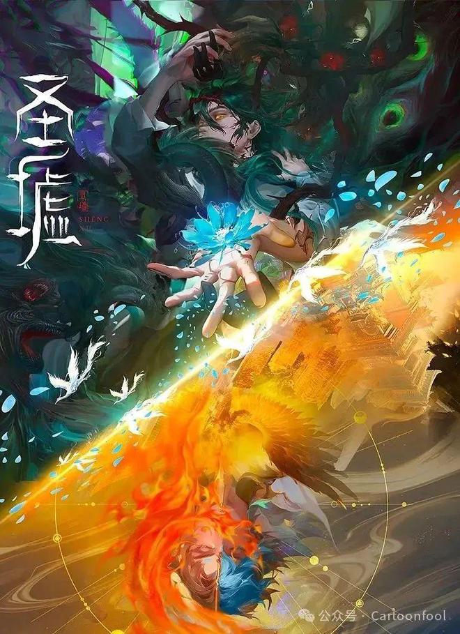 九游娱乐：一批国漫新番开启角逐战你最喜欢哪一部？(图5)