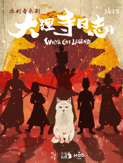 国漫出击《大理寺日志》有新动作音乐剧计划启动！(图6)