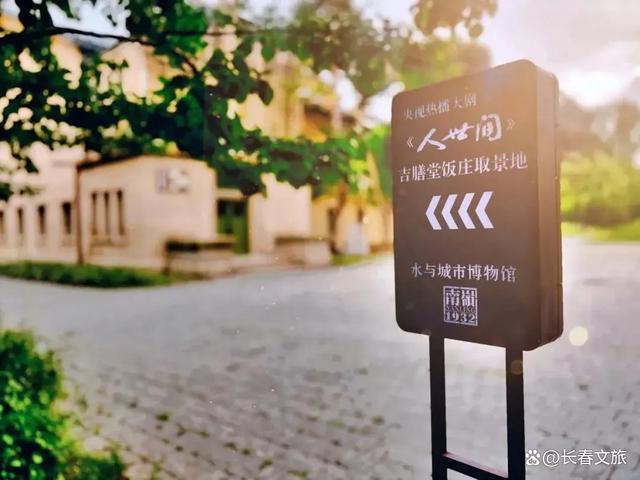 新华独家丨电影摇篮光影之约——写在第十九届中国长春电影节开幕之际(图3)