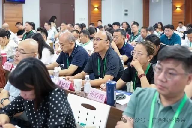 广西3个项目入选！全国报协2024年度精品创新案例和优秀创新案例公布(图2)