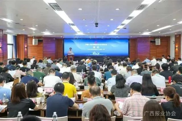 广西3个项目入选！全国报协2024年度精品创新案例和优秀创新
