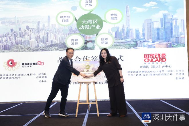 香港动漫电玩节首次来深办展全球顶尖潮品中秋亮相深圳(图4)