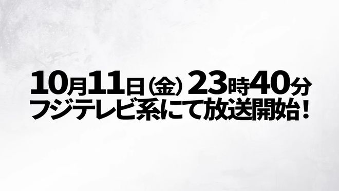 终于官宣！全新《龙珠》动画影像解禁2024年10月份上映(图32)