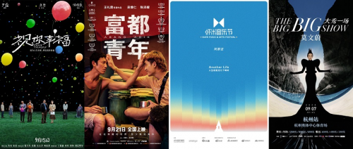 九游娱乐：2024阿里大文娱商业秋季云发布丨超级营销资源全景升级携品牌共拓生意新增量(图4)