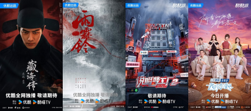 九游娱乐：2024阿里大文娱商业秋季云发布丨超级营销资源全景升级携品牌共拓生意新增量(图5)