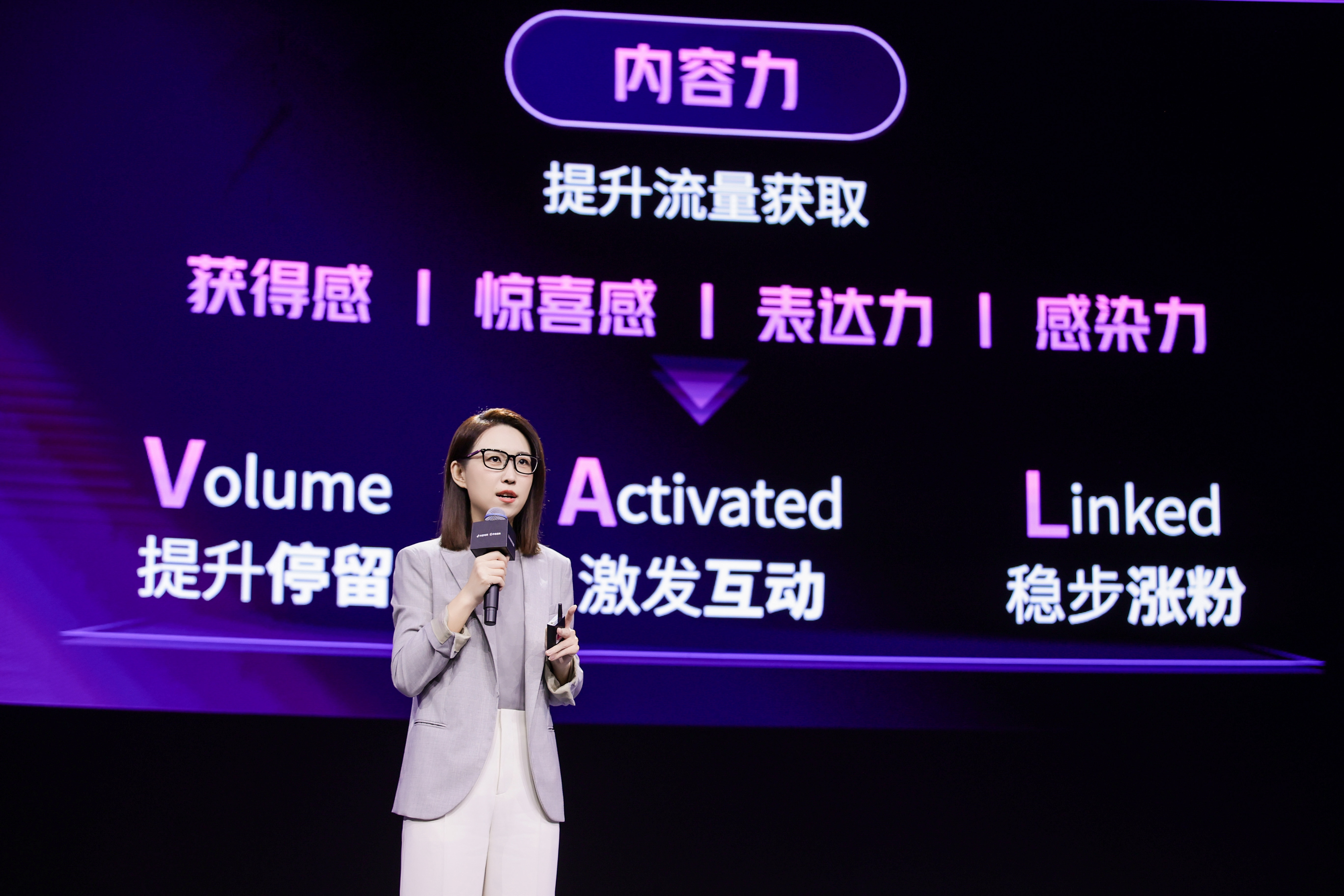 九游娱乐文化：2024抖音电商作者盛典正式举行指引电商作者未来新机会(图4)