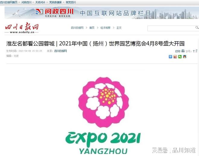 加强品牌宣传力度2024媒体矩阵新启航(图3)