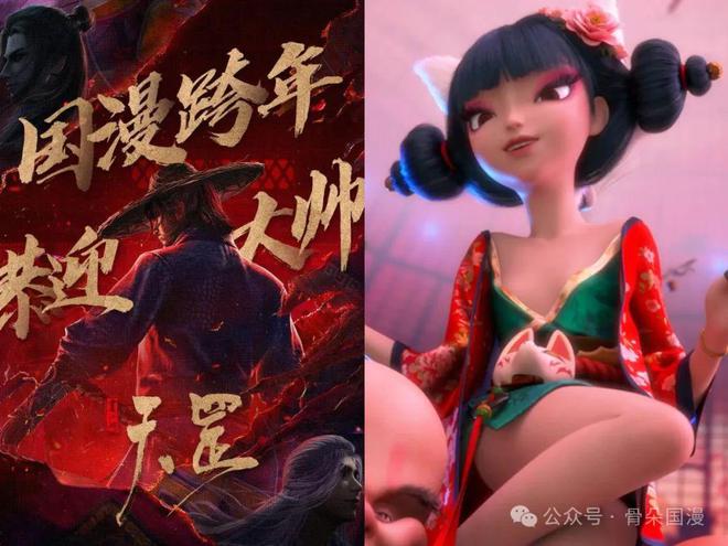 动画网大：潜力赛道还是小众尝试？