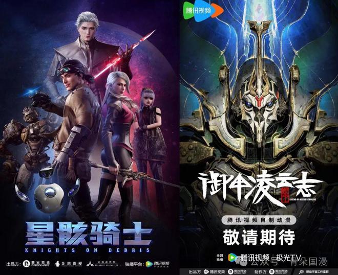 动画网大：潜力赛道还是小众尝试？(图7)
