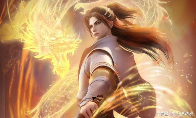 九游娱乐文化：又一玄幻国漫定档9月15日开播每周日更新但网友却不买账(图2)