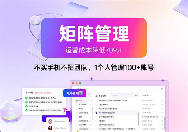 九游娱乐：2024年新媒体风口你看好云微客短矩阵系统吗？