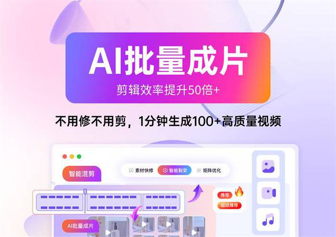 九游娱乐：2024年新媒体风口你看好云微客短矩阵系统吗？(图5)