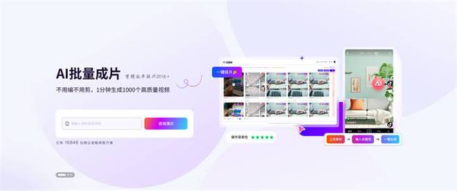 九游娱乐：2024年新媒体风口你看好云微客短矩阵系统吗？(图6)