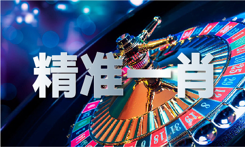 九游娱乐：233799_233799V