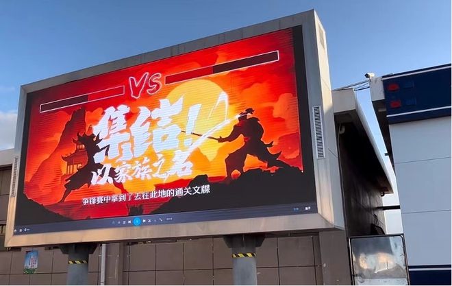 九游娱乐文化：快手首档户外互动竞技团综《带你趣户外》张掖开启