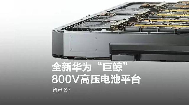九游娱乐：2024决胜之年新能源大盘靠什么上涨40%？(图10)