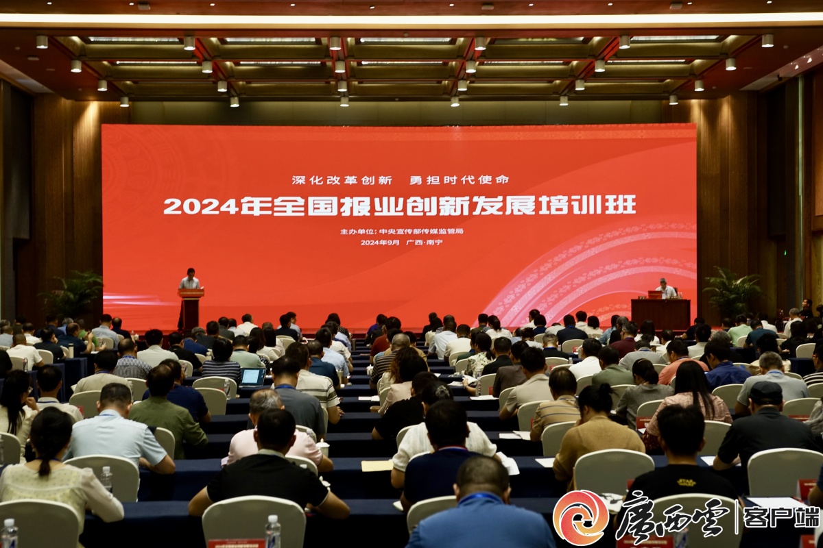 九游娱乐文化：业界专家把脉：人工智能如何赋能媒体蝶变？