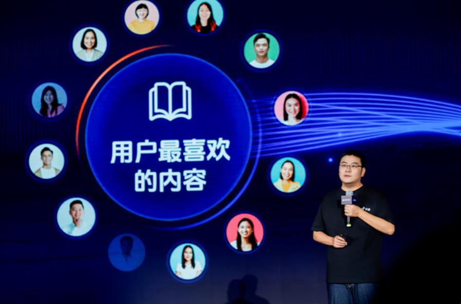 九游娱乐文化：2024抖音创作者大会：优化分发机制升级作者服务持续加码优质内容(图2)