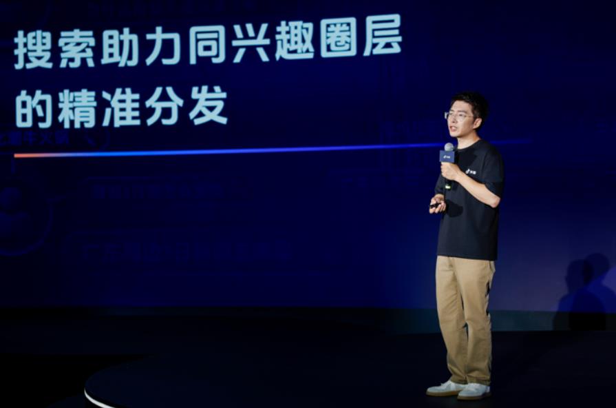 九游娱乐文化：2024抖音创作者大会：优化分发机制升级作者服务持续加码优质内容(图3)