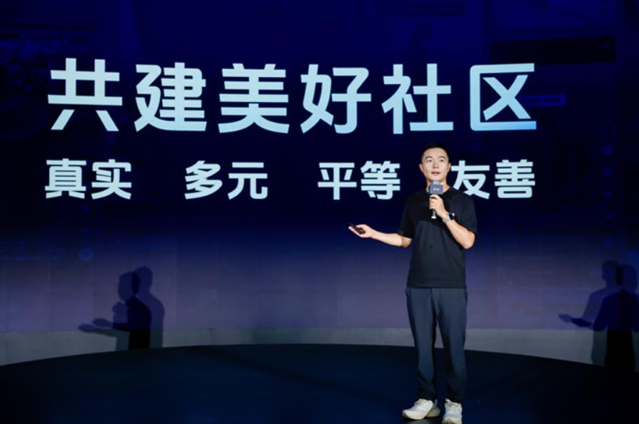 九游娱乐文化：2024抖音创作者大会：优化分发机制升级作者服务持续加码优质内容(图4)