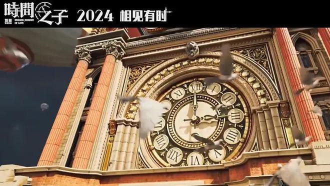强推！2024这些国风动画电影一定要看！(图3)