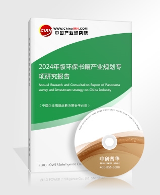 九游娱乐文化：2024年新传媒行业深度分析及发展趋势预测(图3)