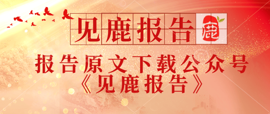 九游娱乐：2024年小红书新攻略：搜索投放秘籍引爆客户流量增