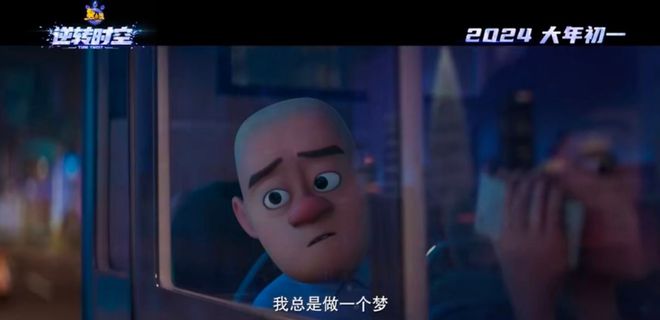 盘点2024年上映的十部国产动画电影你最喜欢哪一部（下）