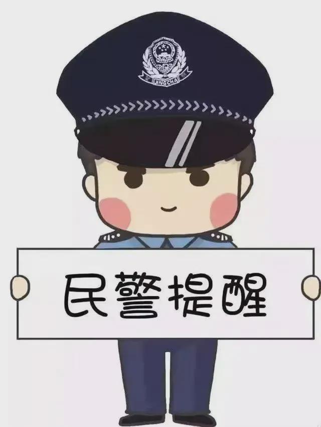 牟定一男子破坏共享单车被拘留！一人道歉并赔偿4300元(图4)