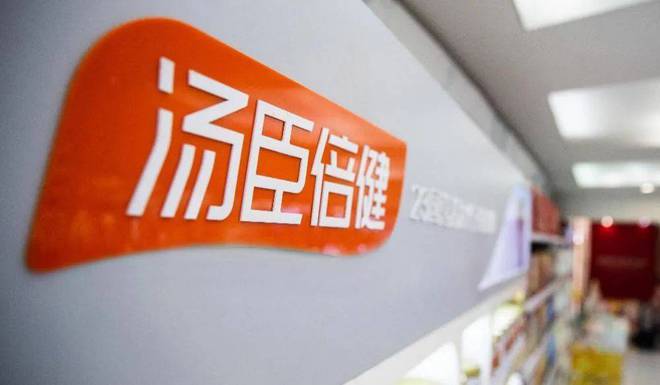 汤臣倍健中报出炉：营收利润双降行业龙头陷困境