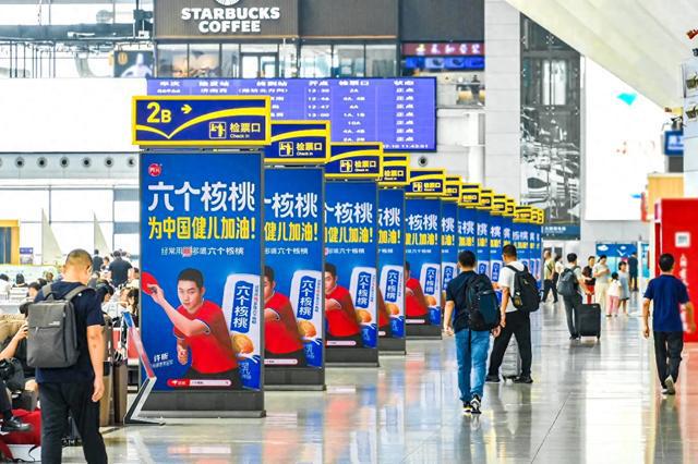 九游娱乐文化：兆讯传媒发布2024年半年报新增优化83个站点
