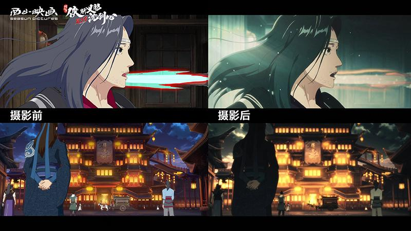 广电总局优秀网络视听作品公布西山居原创动漫“沈剑心”入选(图2)