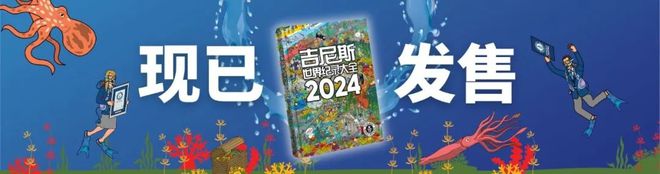 九游娱乐：海贼王凭发行DVD数量再破吉尼斯纪录(图4)