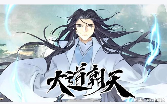 九游娱乐文化：不容错过！2024年国产动漫黑马预测谁将颠覆你的期待？(图2)