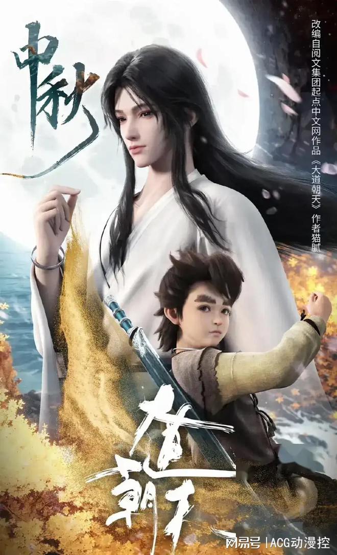 九游娱乐文化：不容错过！2024年国产动漫黑马预测谁将颠覆你的期待？(图10)