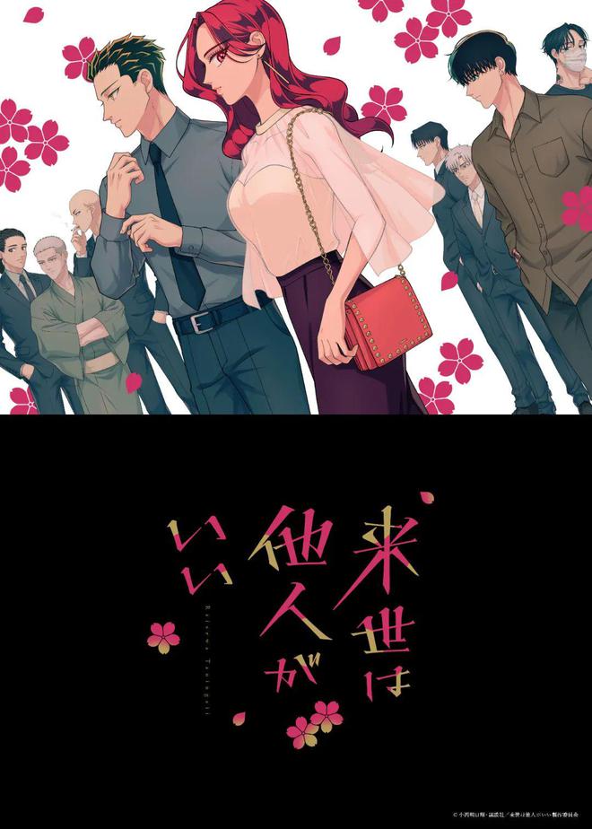 史上最强续作上线年十月新番全预览！(图21)