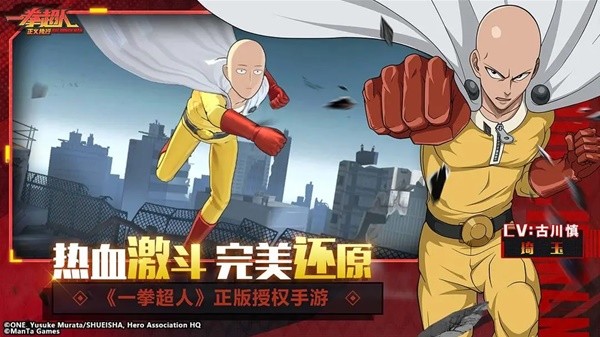 九游娱乐文化：2024年最受期待的10款二次元漫改手游盘点(图2)