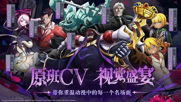 九游娱乐文化：2024年最受期待的10款二次元漫改手游盘点(图4)