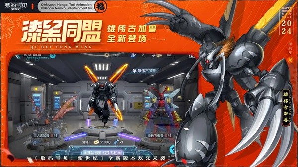 九游娱乐文化：2024年最受期待的10款二次元漫改手游盘点(图6)